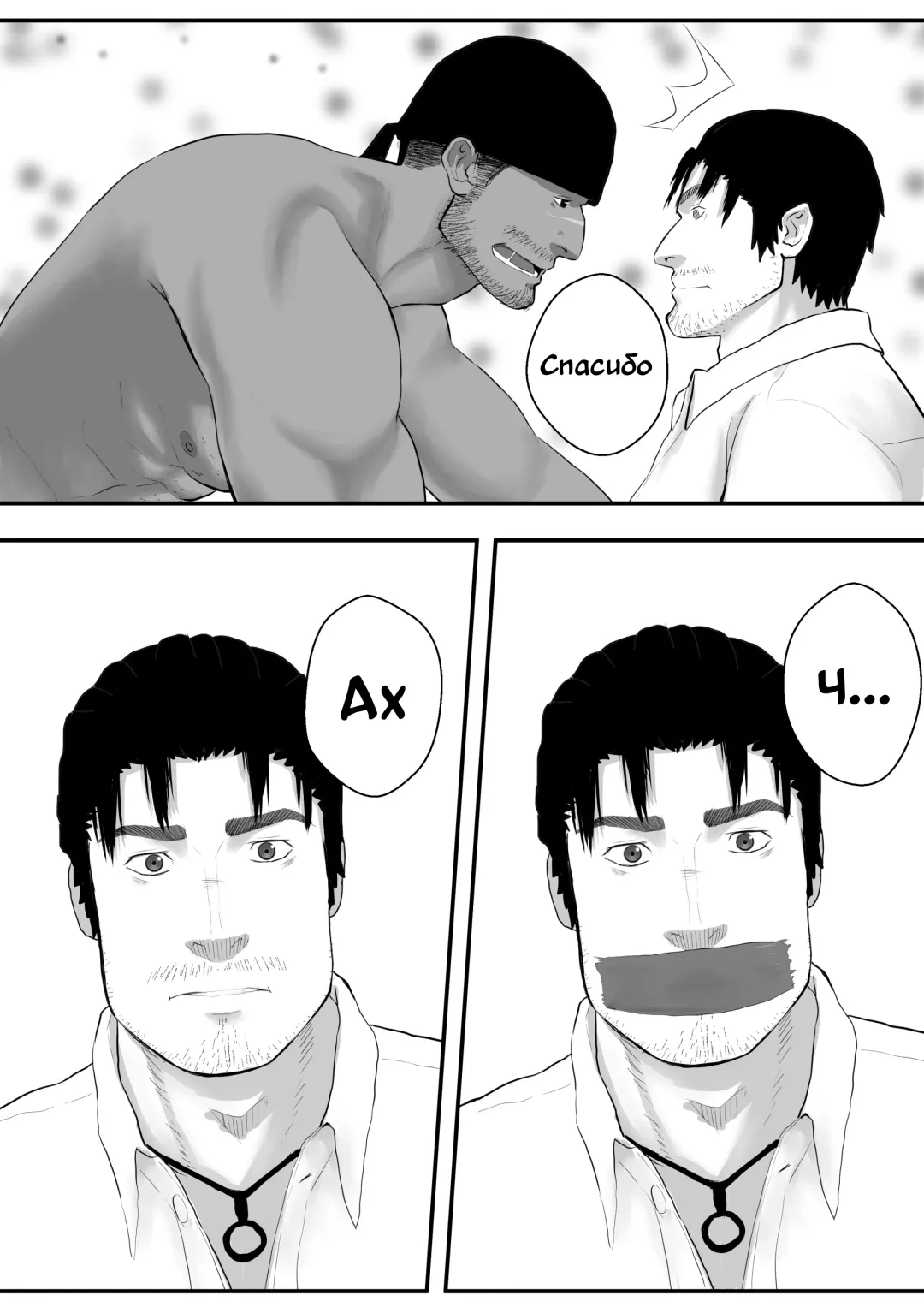 LIVE Ch.1,2 & 3 Fhentai - Page 21