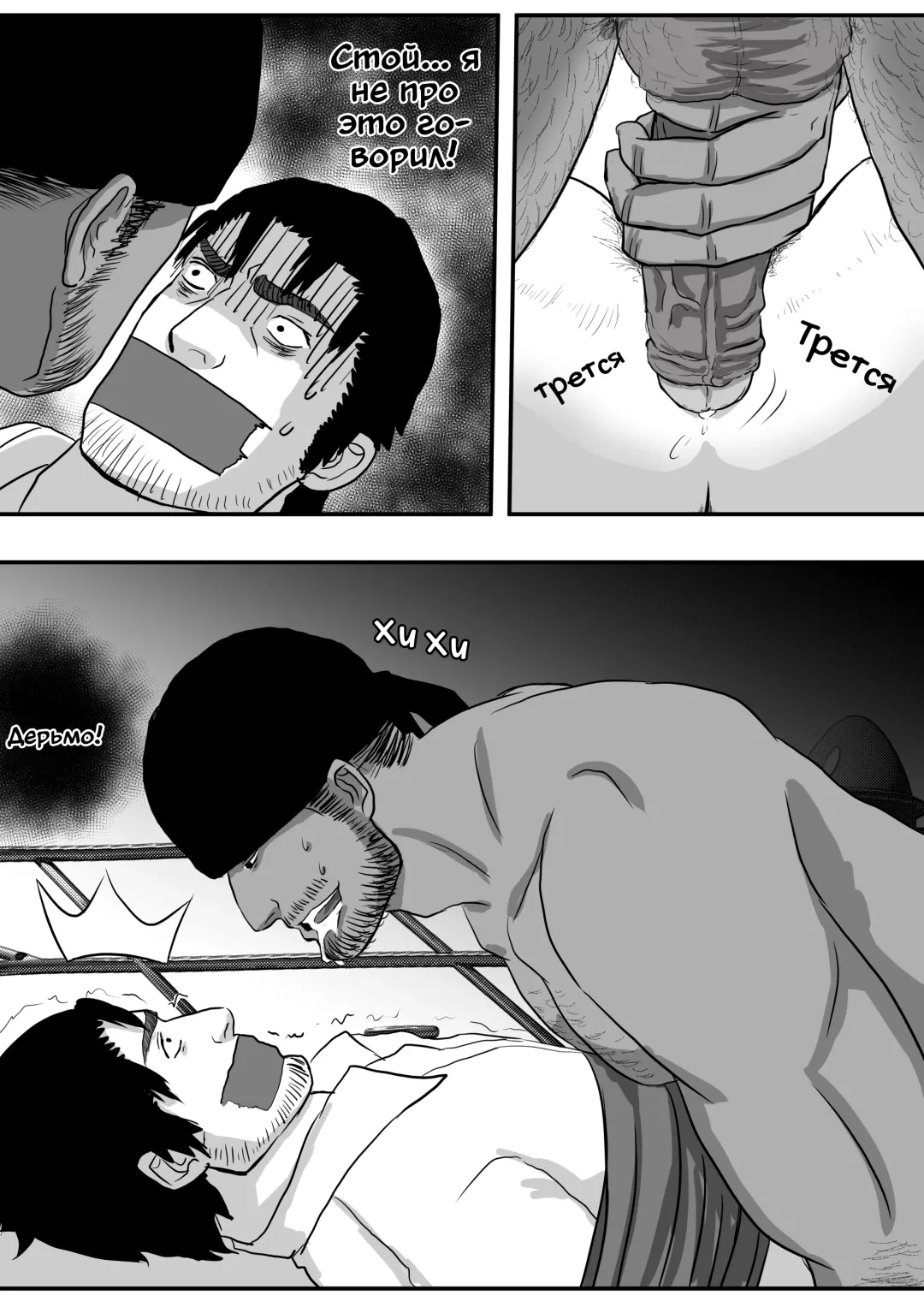 LIVE Ch.1,2 & 3 Fhentai - Page 25