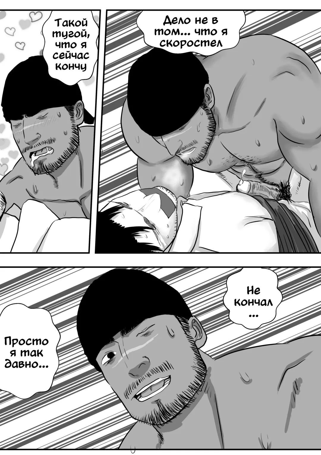 LIVE Ch.1,2 & 3 Fhentai - Page 28