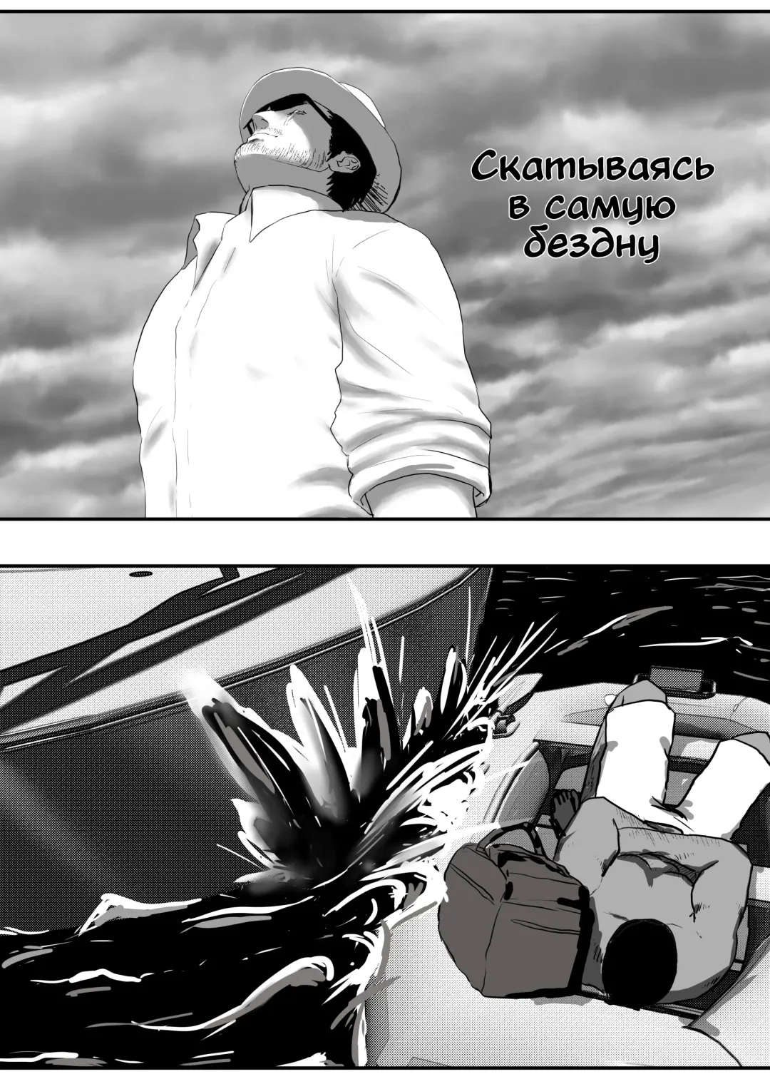 LIVE Ch.1,2 & 3 Fhentai - Page 3