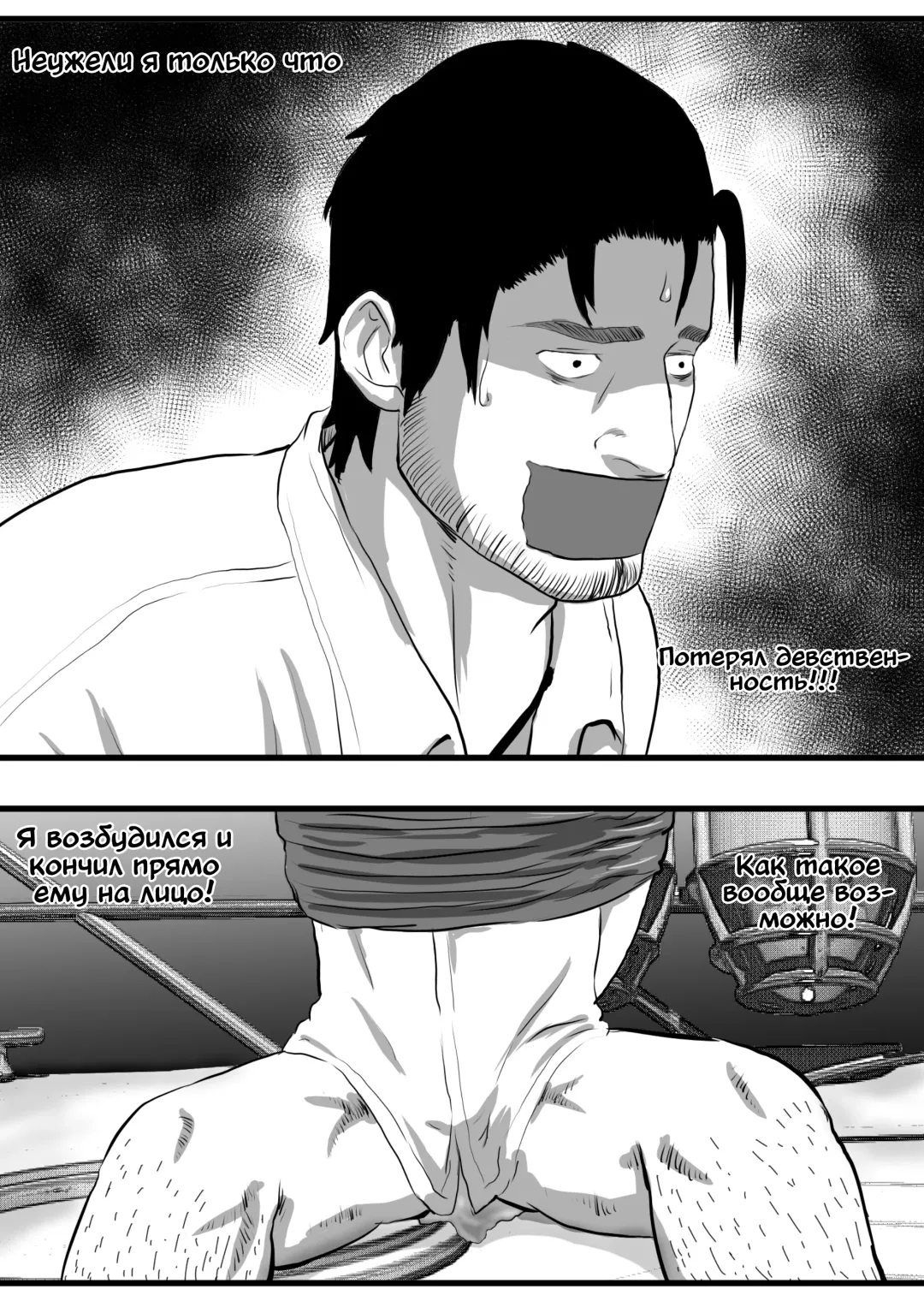 LIVE Ch.1,2 & 3 Fhentai - Page 32