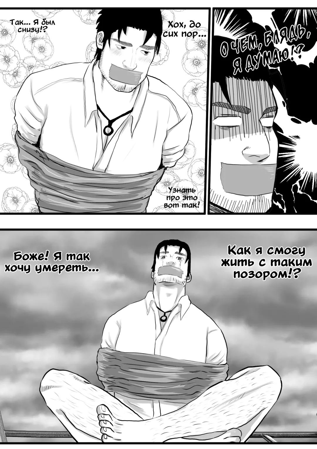 LIVE Ch.1,2 & 3 Fhentai - Page 33