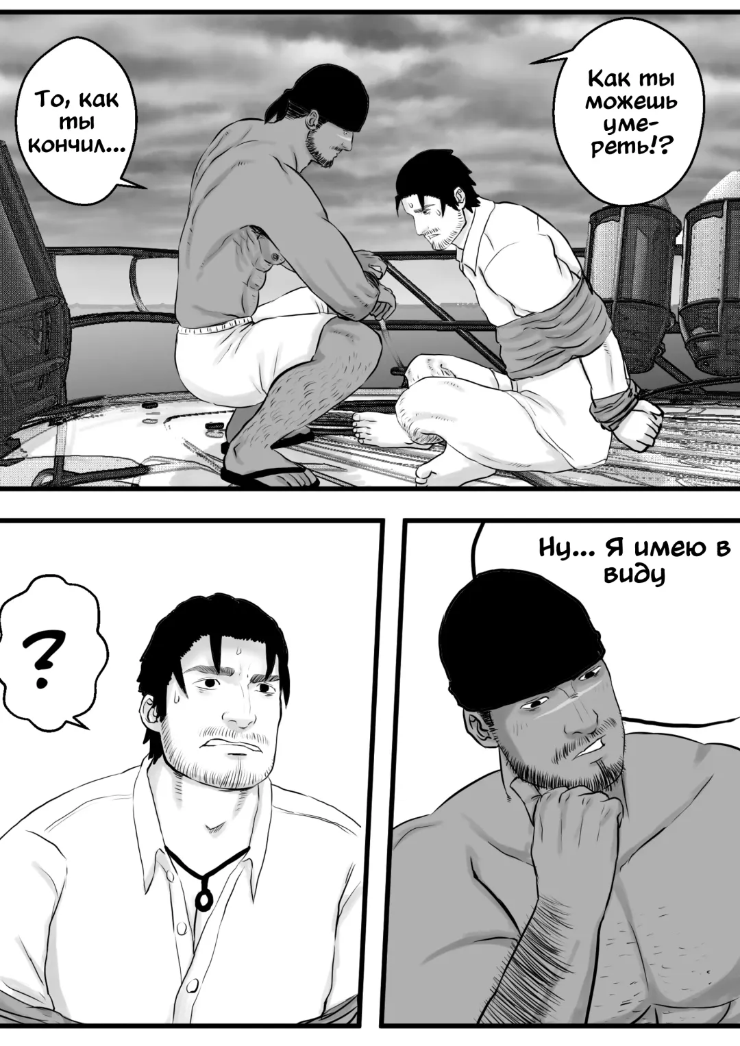 LIVE Ch.1,2 & 3 Fhentai - Page 36