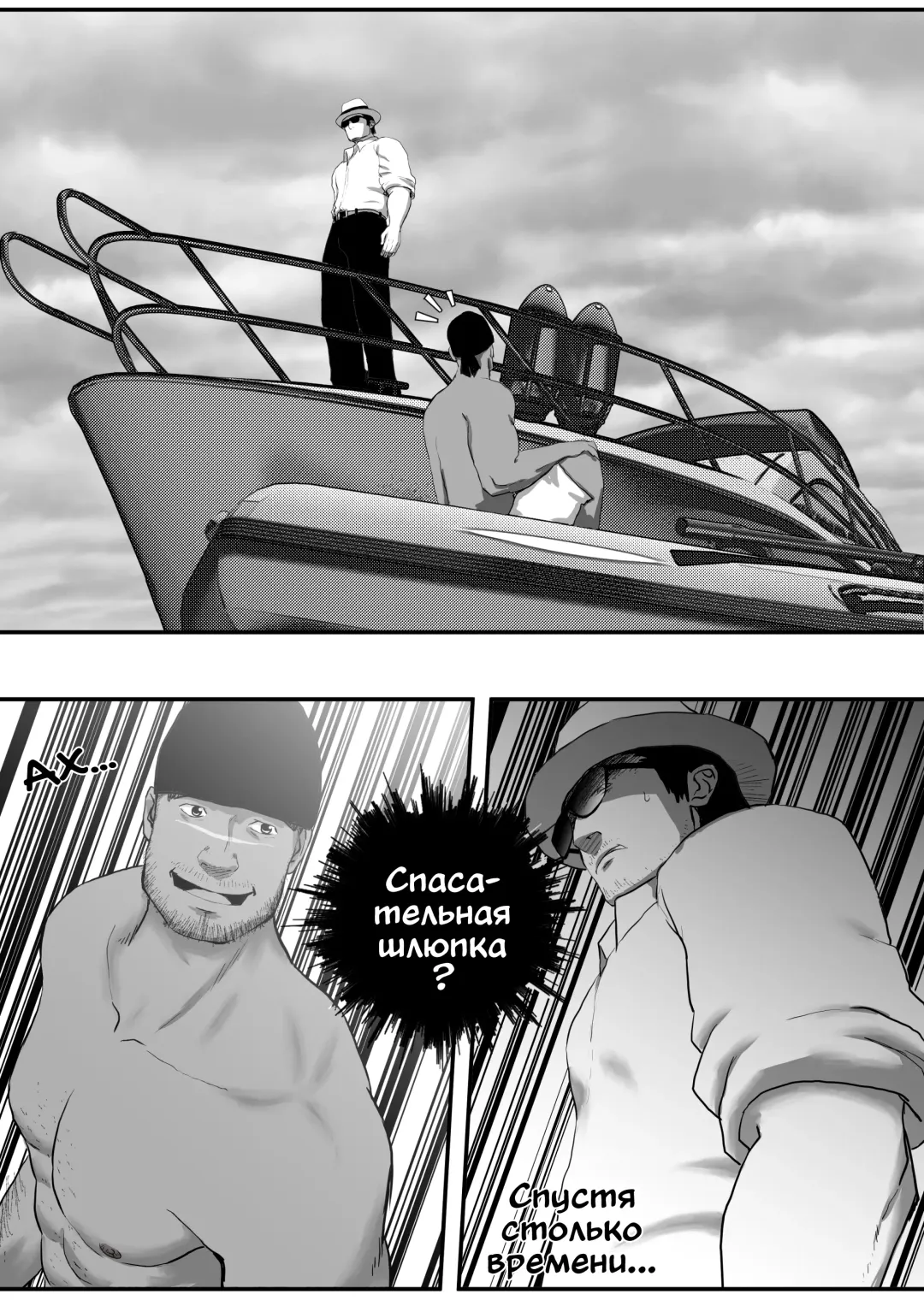 LIVE Ch.1,2 & 3 Fhentai - Page 4