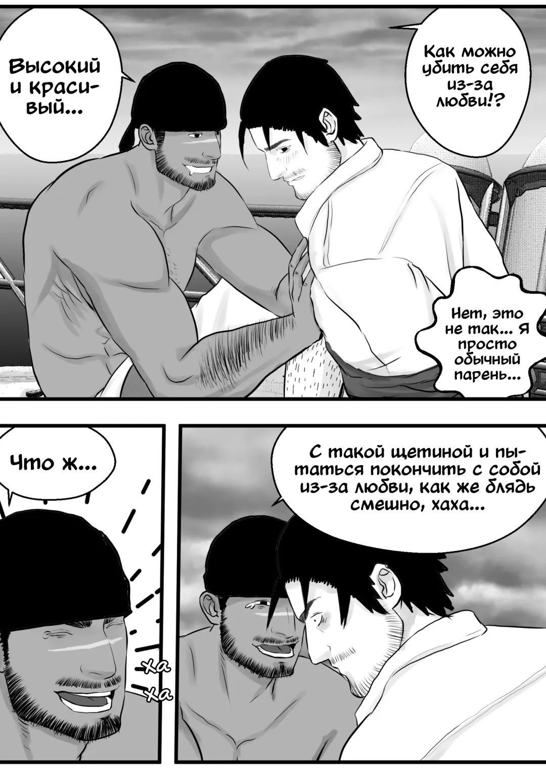 LIVE Ch.1,2 & 3 Fhentai - Page 40