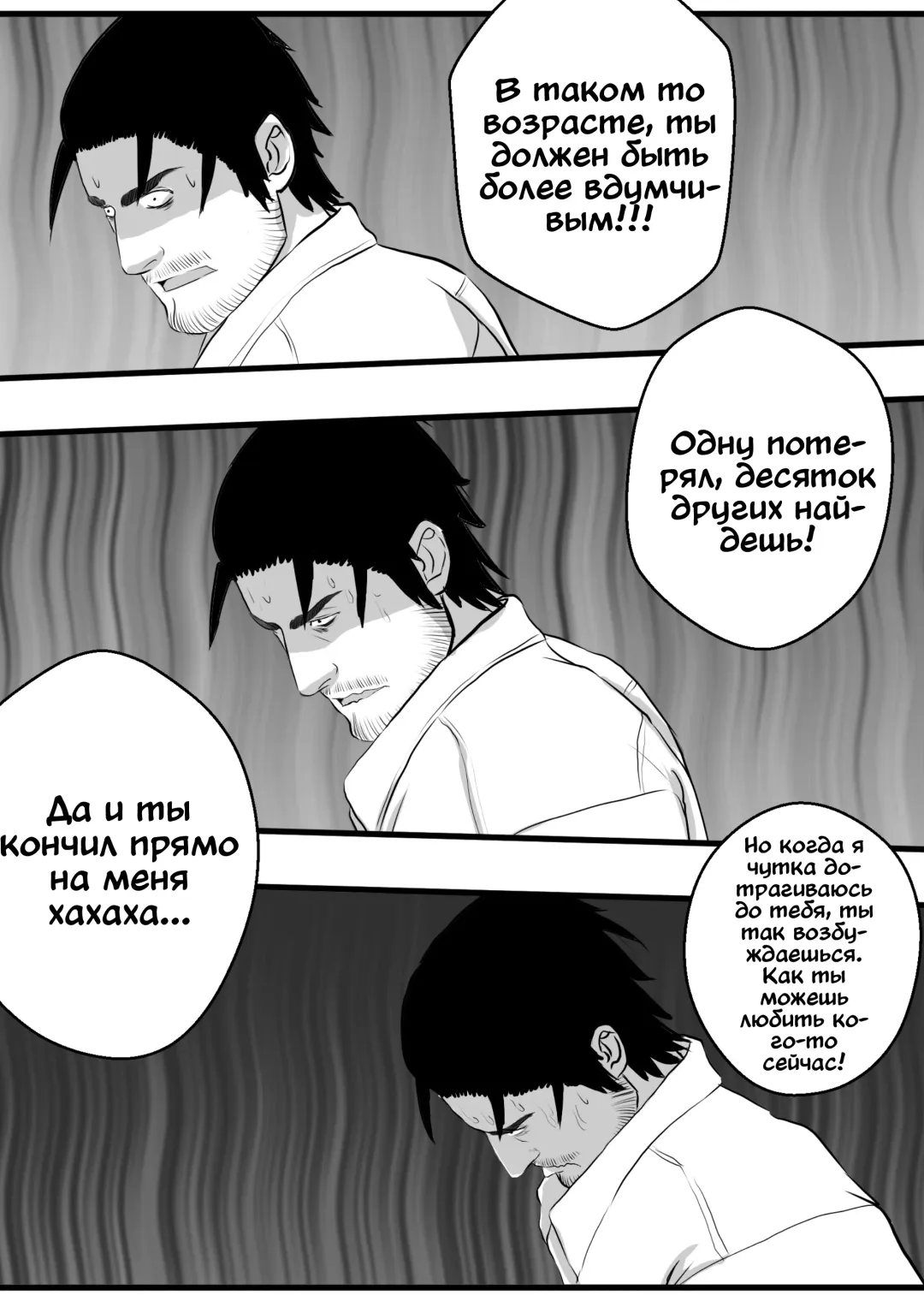 LIVE Ch.1,2 & 3 Fhentai - Page 41