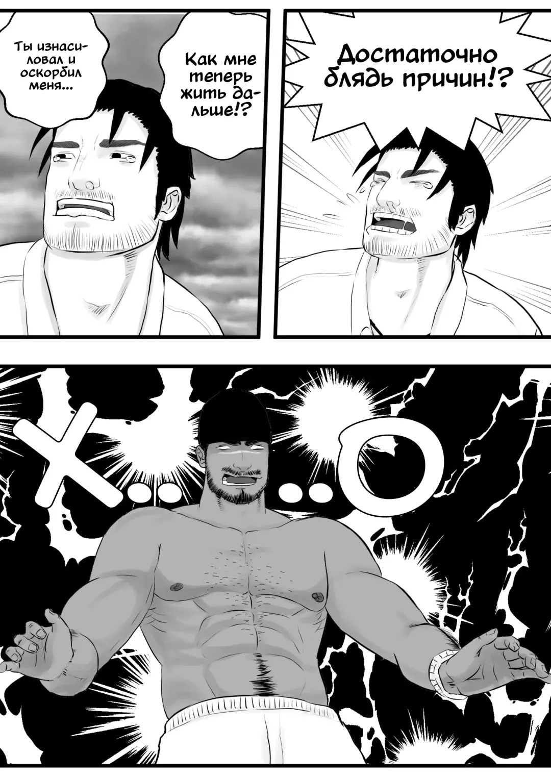 LIVE Ch.1,2 & 3 Fhentai - Page 44
