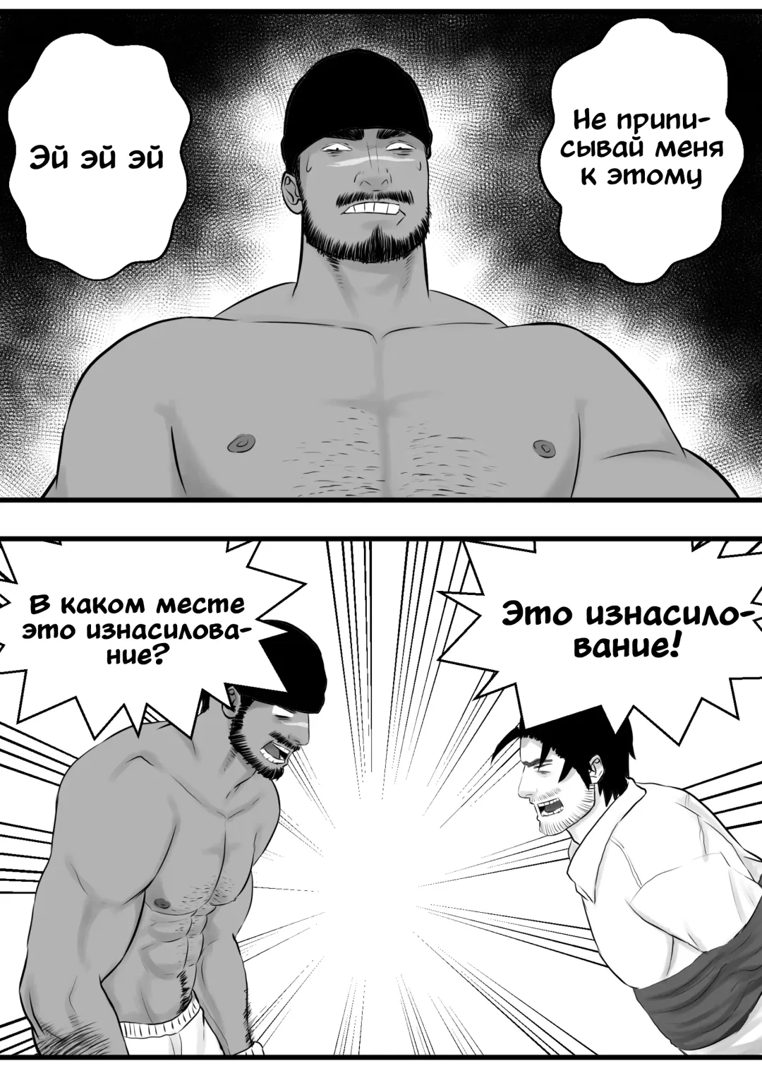 LIVE Ch.1,2 & 3 Fhentai - Page 45