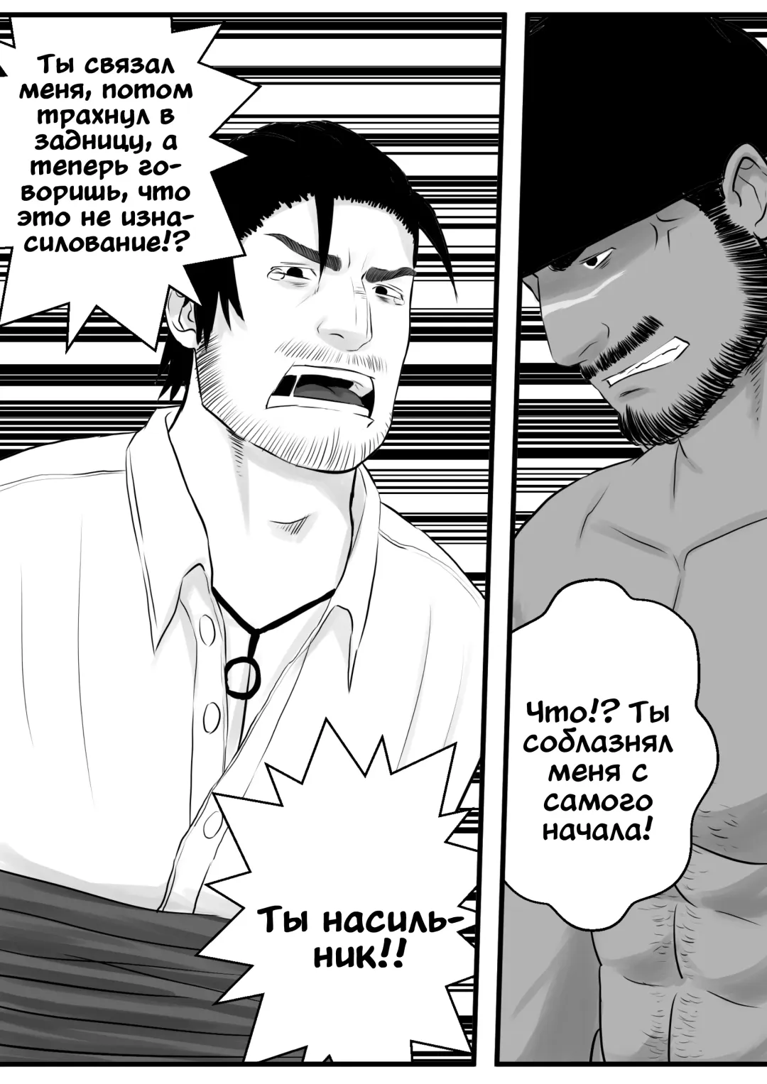 LIVE Ch.1,2 & 3 Fhentai - Page 46