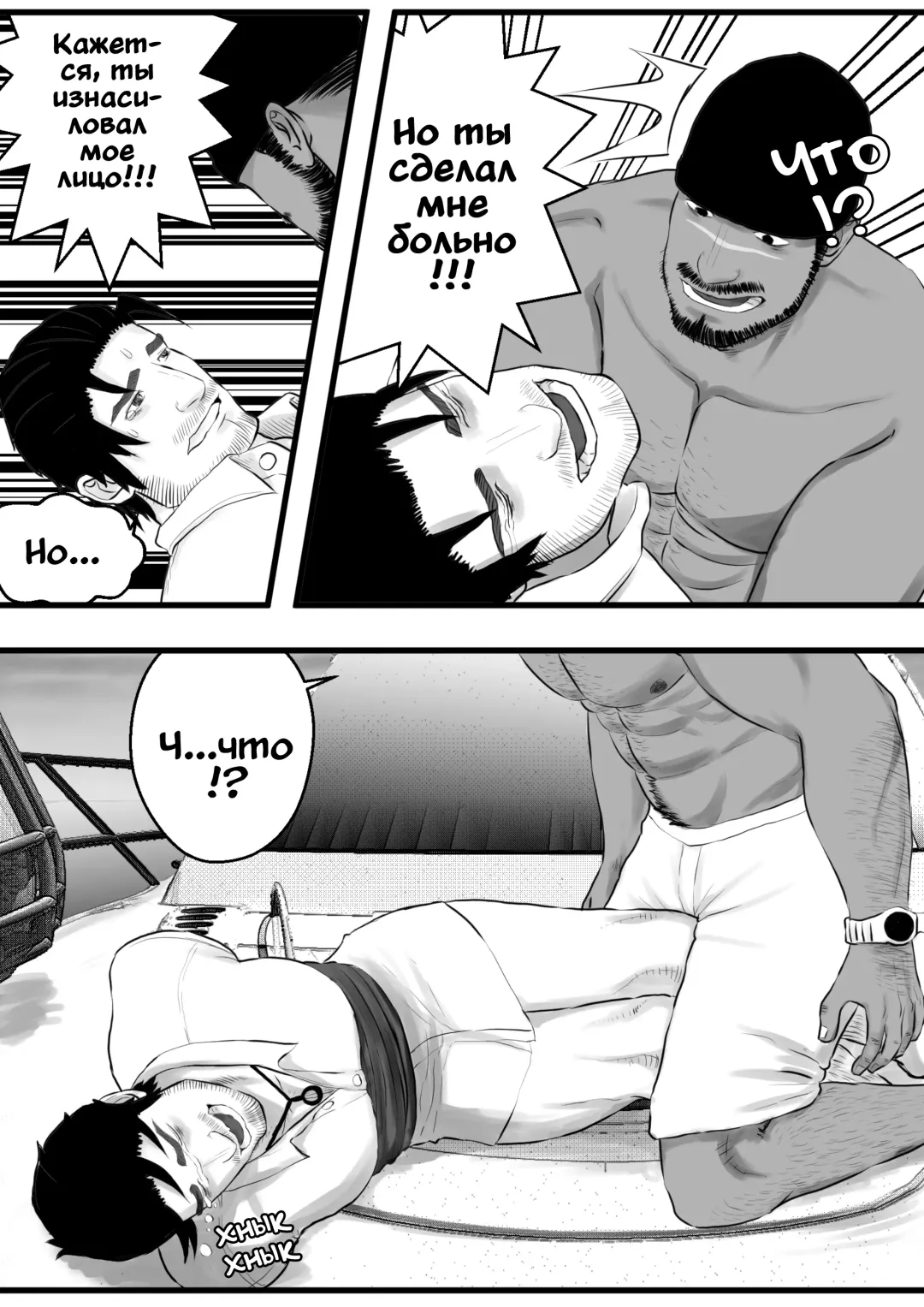 LIVE Ch.1,2 & 3 Fhentai - Page 49