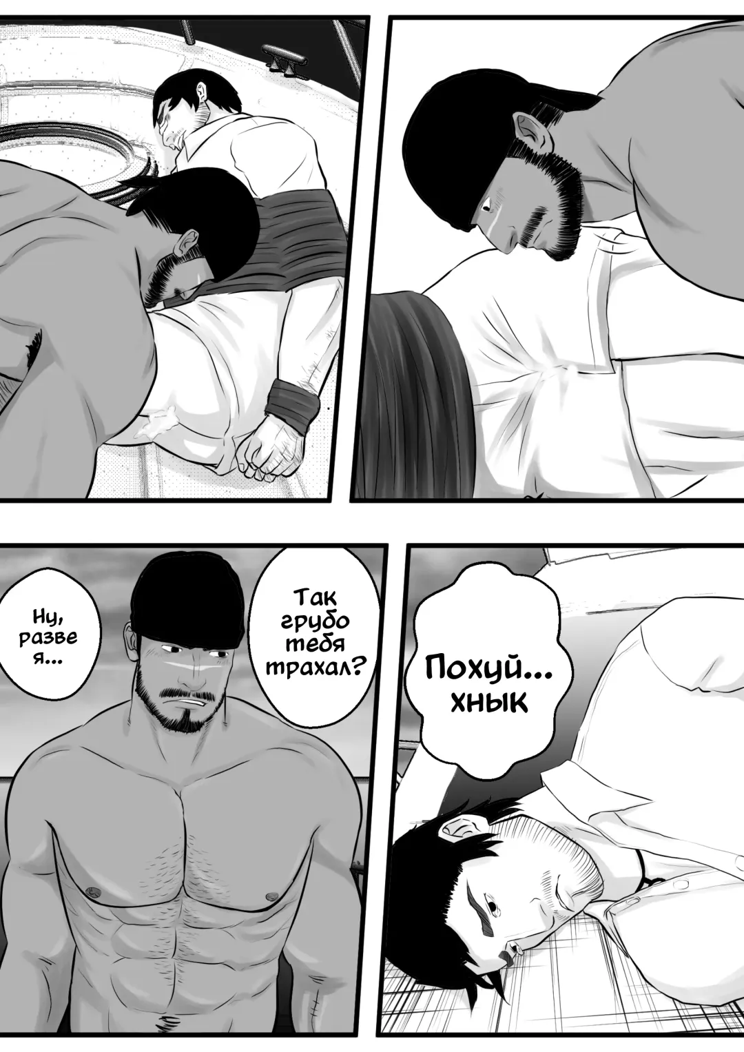 LIVE Ch.1,2 & 3 Fhentai - Page 52