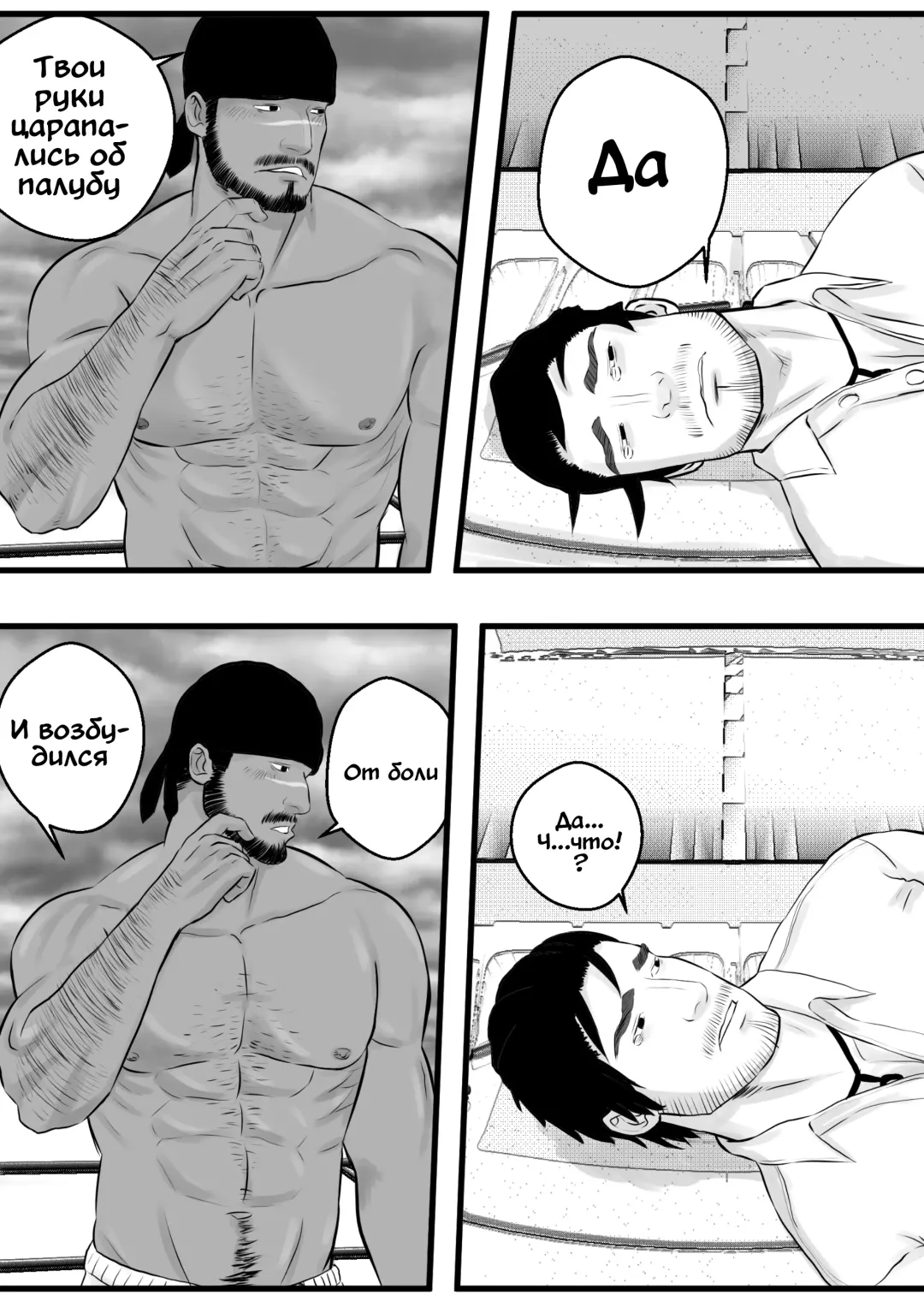 LIVE Ch.1,2 & 3 Fhentai - Page 53