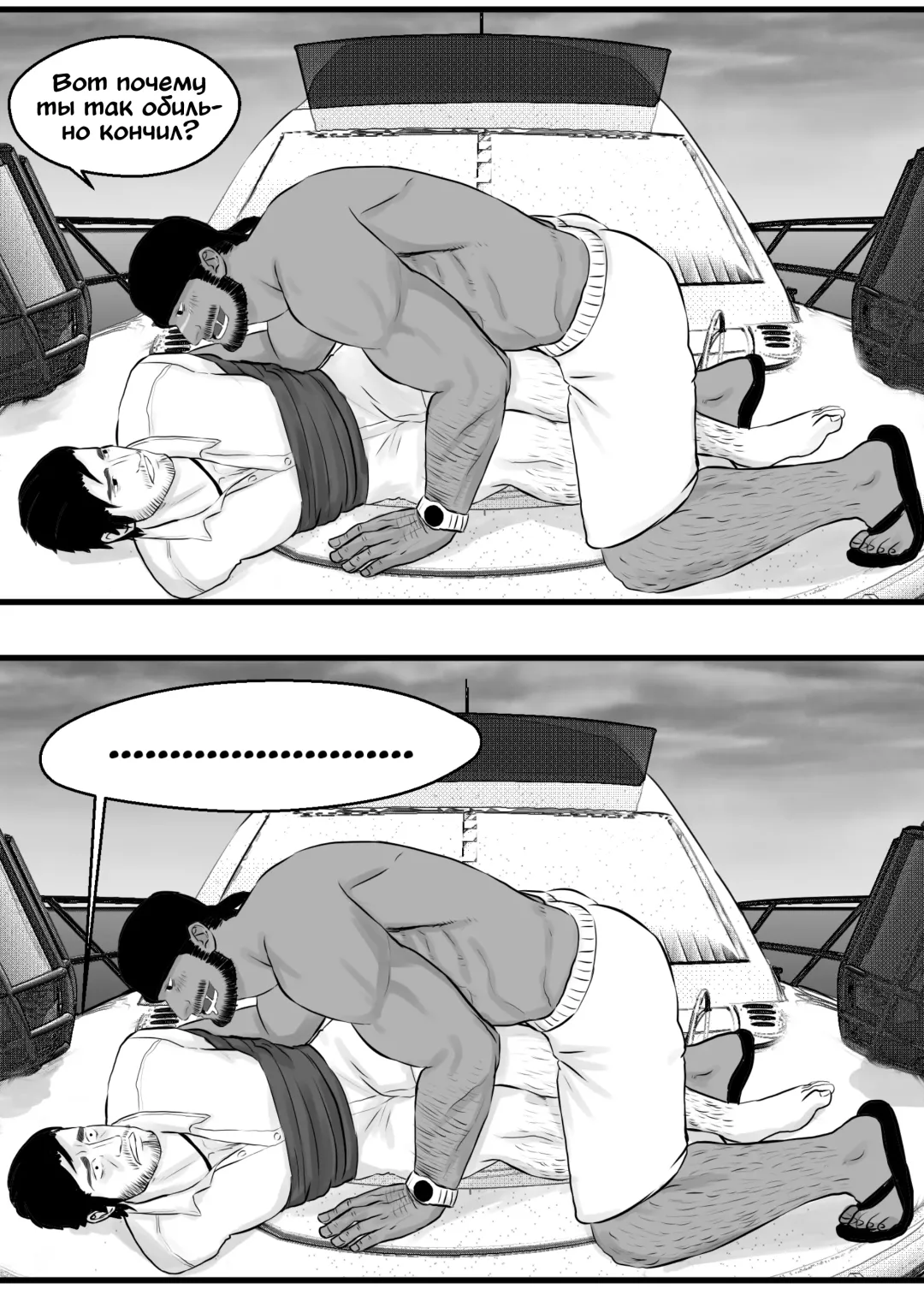 LIVE Ch.1,2 & 3 Fhentai - Page 54