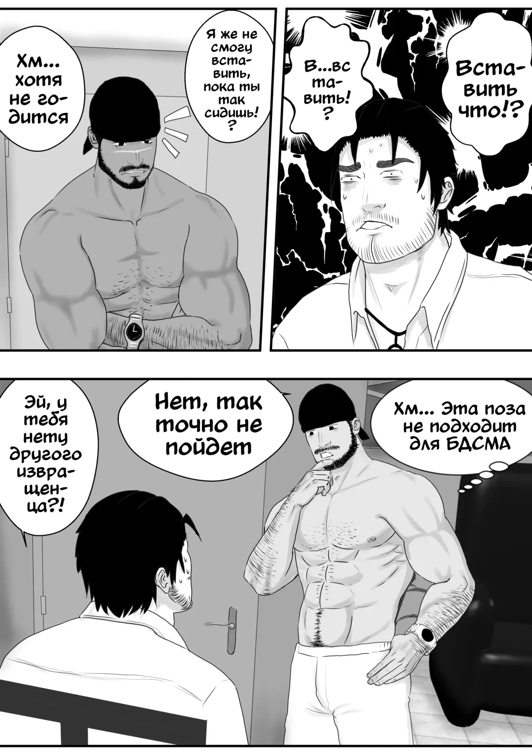 LIVE Ch.1,2 & 3 Fhentai - Page 59