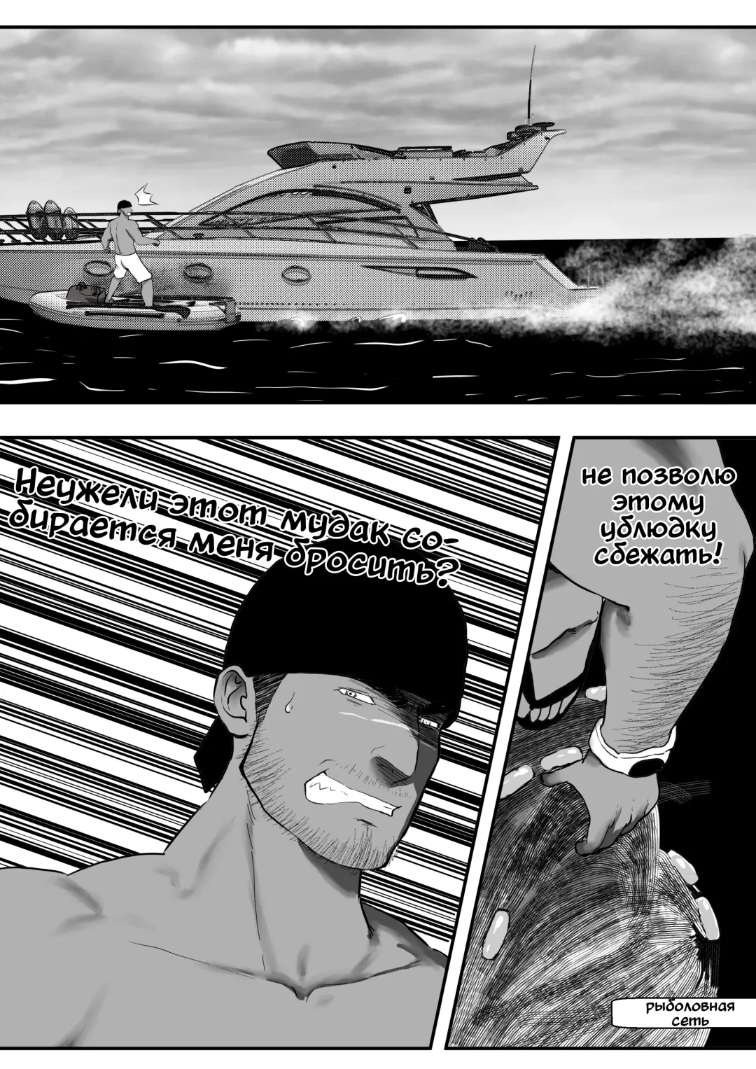 LIVE Ch.1,2 & 3 Fhentai - Page 6