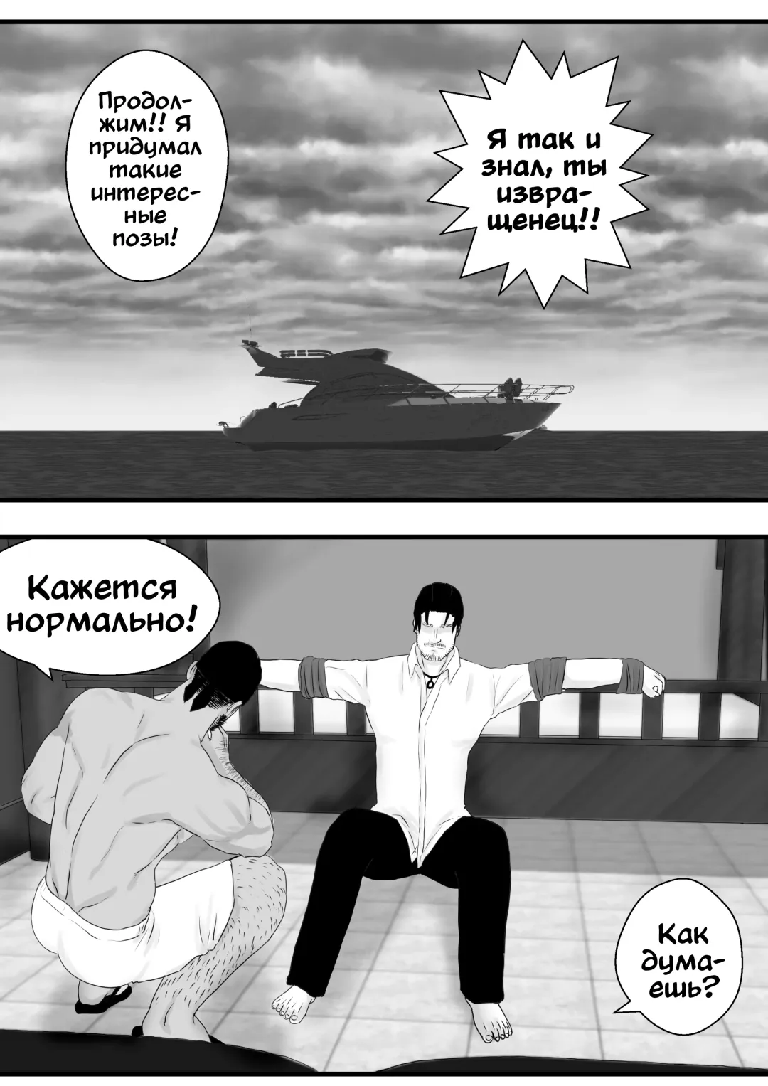 LIVE Ch.1,2 & 3 Fhentai - Page 60