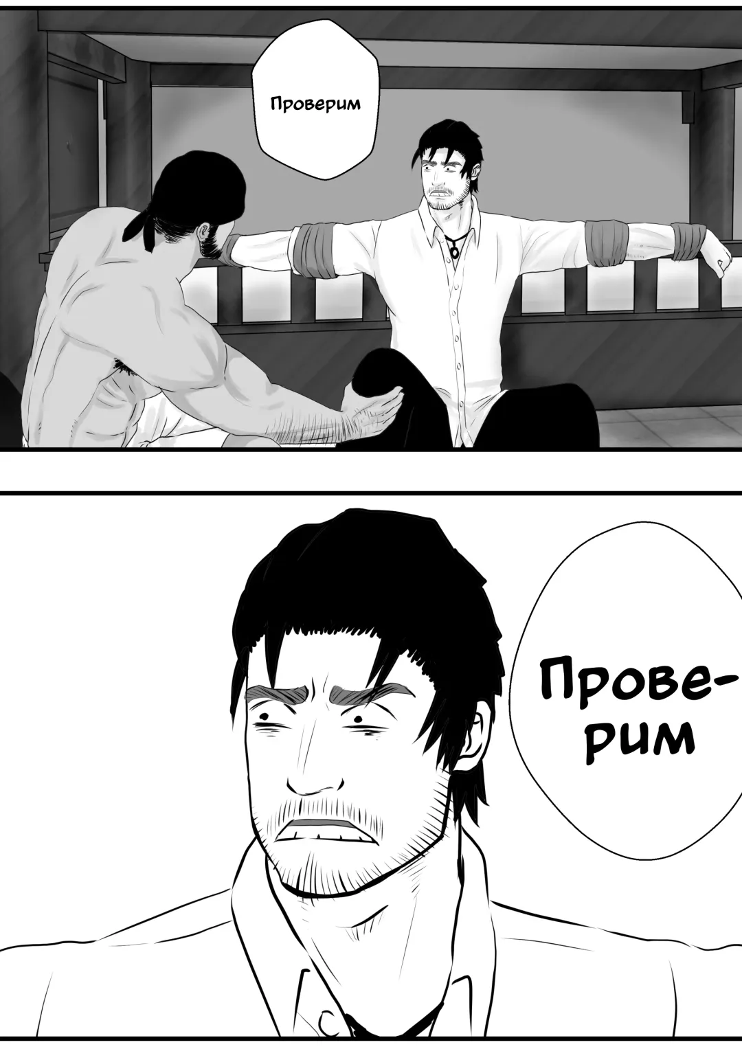 LIVE Ch.1,2 & 3 Fhentai - Page 62