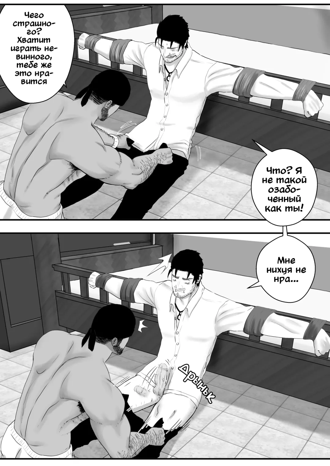 LIVE Ch.1,2 & 3 Fhentai - Page 66