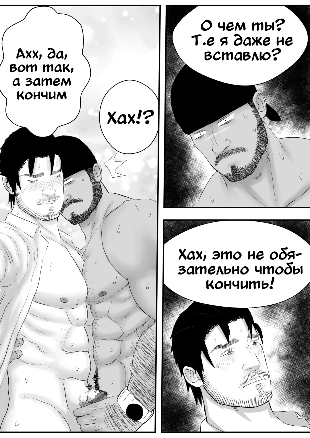 LIVE Ch.1,2 & 3 Fhentai - Page 71