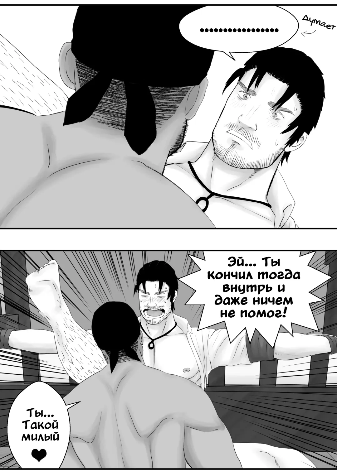 LIVE Ch.1,2 & 3 Fhentai - Page 73