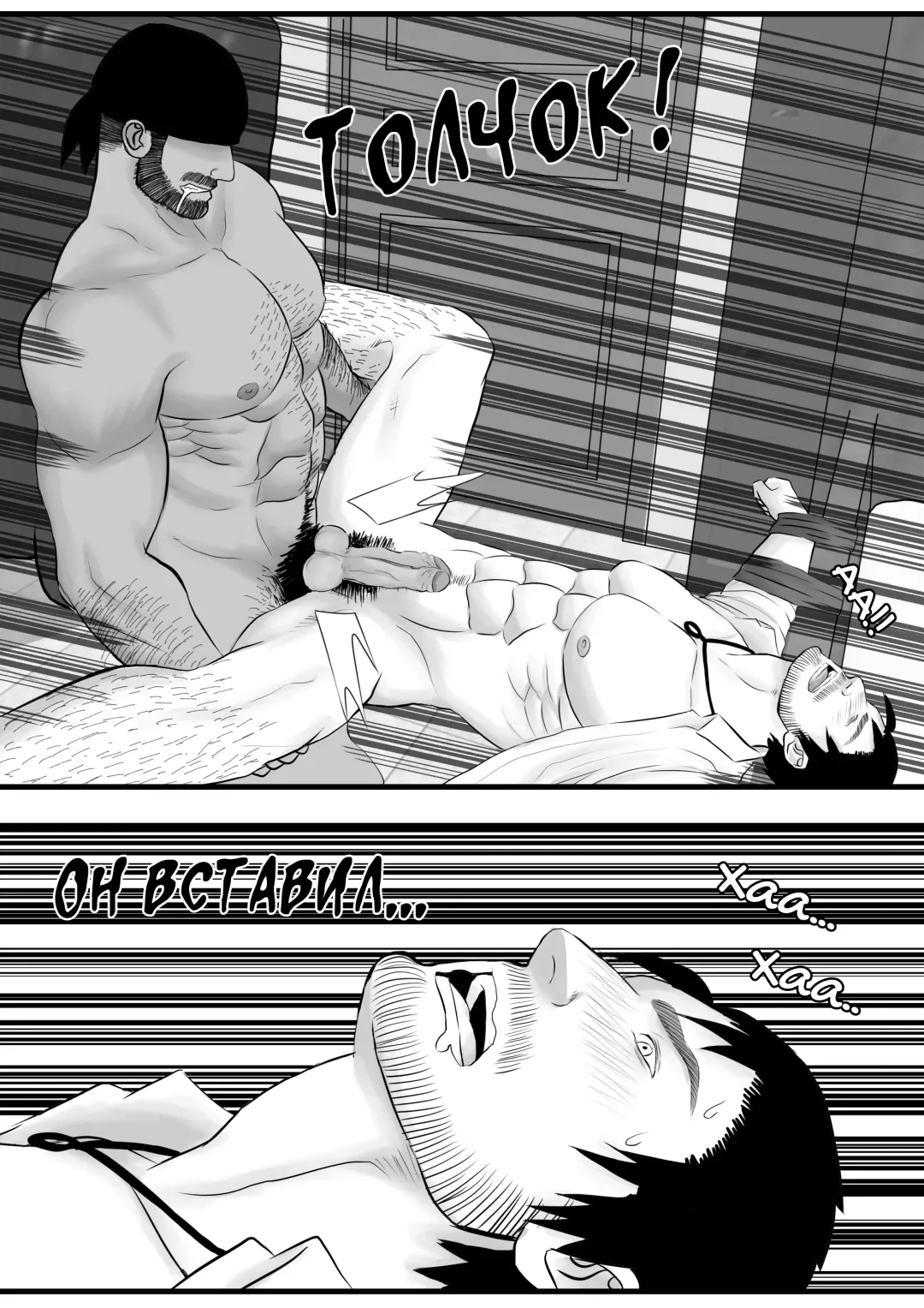 LIVE Ch.1,2 & 3 Fhentai - Page 75