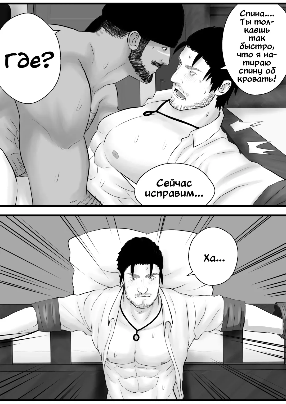 LIVE Ch.1,2 & 3 Fhentai - Page 79