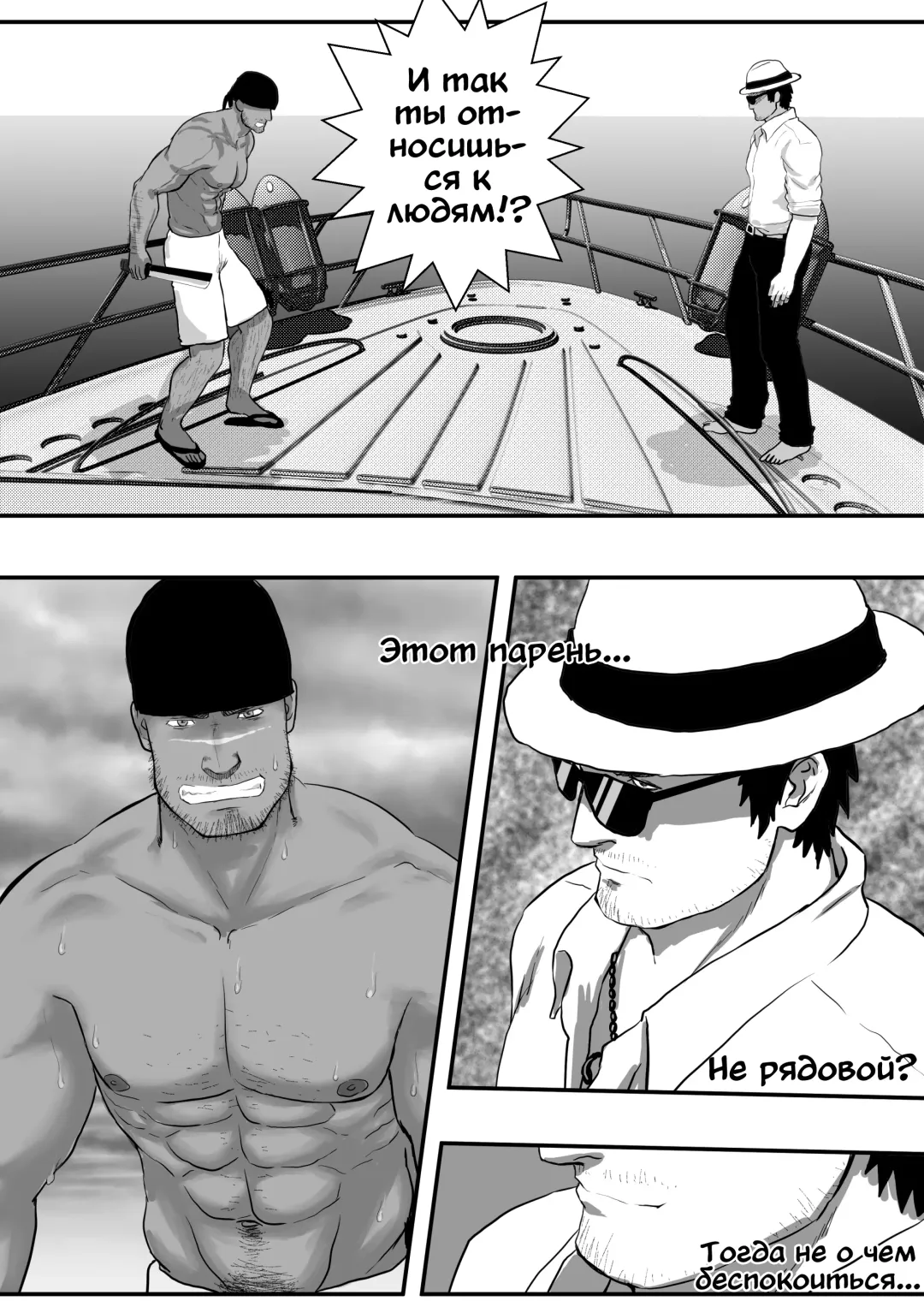 LIVE Ch.1,2 & 3 Fhentai - Page 8