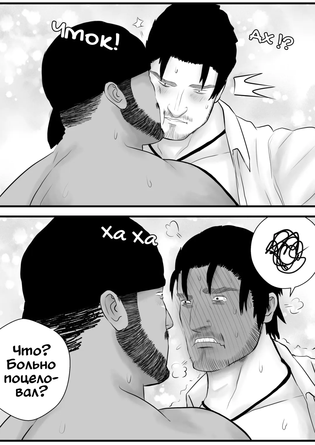 LIVE Ch.1,2 & 3 Fhentai - Page 81