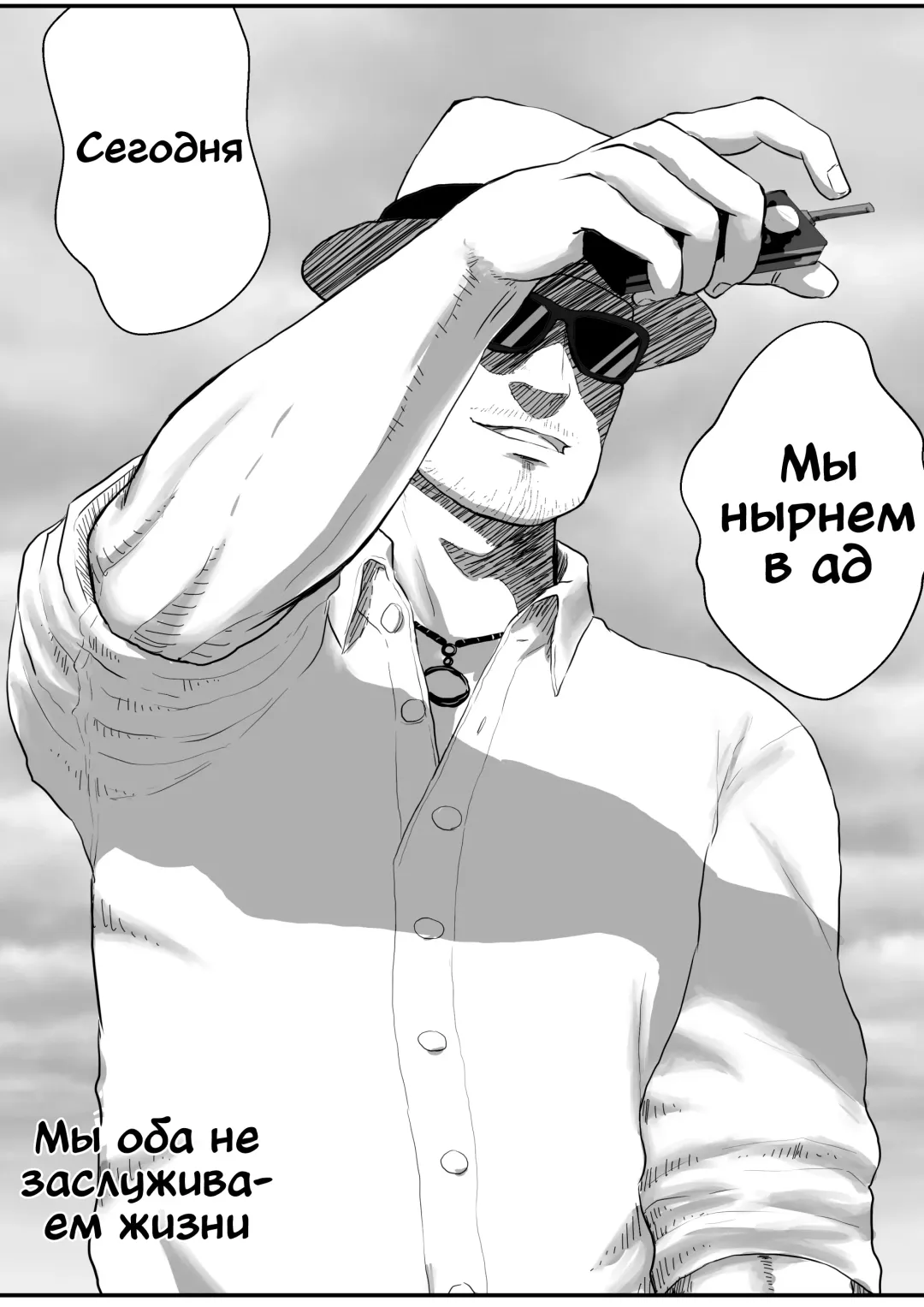 LIVE Ch.1,2 & 3 Fhentai - Page 9