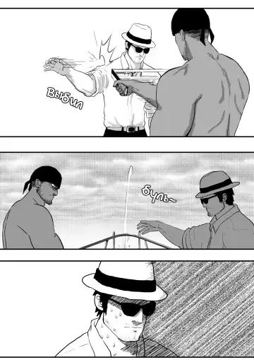 LIVE Ch.1,2 & 3 Fhentai - Page 10