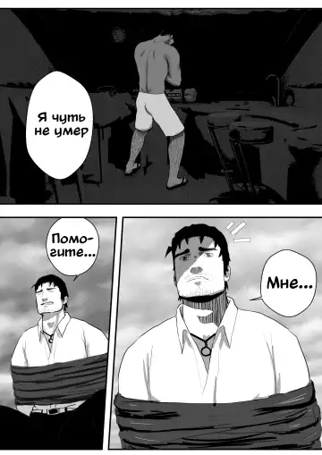 LIVE Ch.1,2 & 3 Fhentai - Page 12