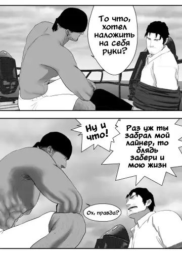 LIVE Ch.1,2 & 3 Fhentai - Page 14