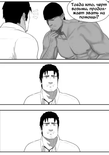 LIVE Ch.1,2 & 3 Fhentai - Page 15