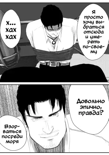 LIVE Ch.1,2 & 3 Fhentai - Page 16