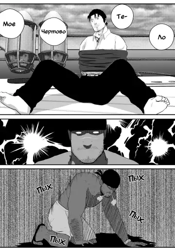 LIVE Ch.1,2 & 3 Fhentai - Page 19