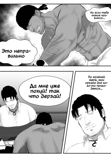 LIVE Ch.1,2 & 3 Fhentai - Page 20