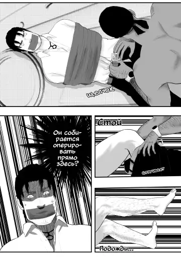 LIVE Ch.1,2 & 3 Fhentai - Page 22