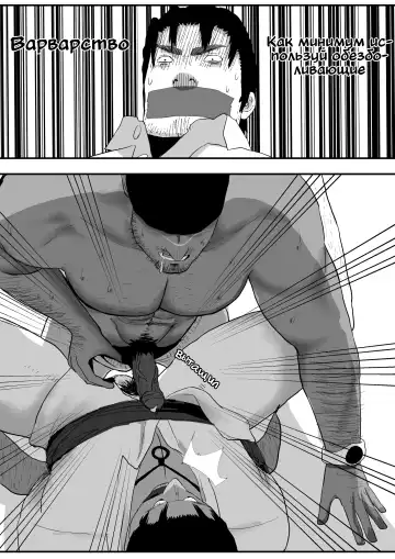 LIVE Ch.1,2 & 3 Fhentai - Page 23