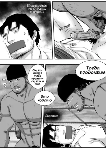 LIVE Ch.1,2 & 3 Fhentai - Page 26