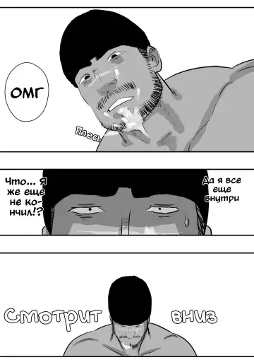 LIVE Ch.1,2 & 3 Fhentai - Page 29