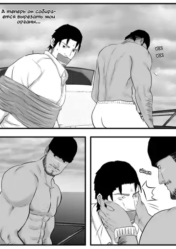 LIVE Ch.1,2 & 3 Fhentai - Page 34