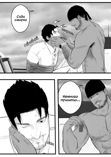 LIVE Ch.1,2 & 3 Fhentai - Page 35