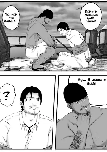 LIVE Ch.1,2 & 3 Fhentai - Page 36