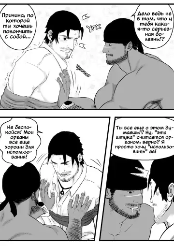 LIVE Ch.1,2 & 3 Fhentai - Page 37