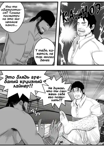 LIVE Ch.1,2 & 3 Fhentai - Page 38