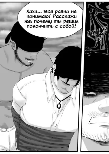 LIVE Ch.1,2 & 3 Fhentai - Page 42