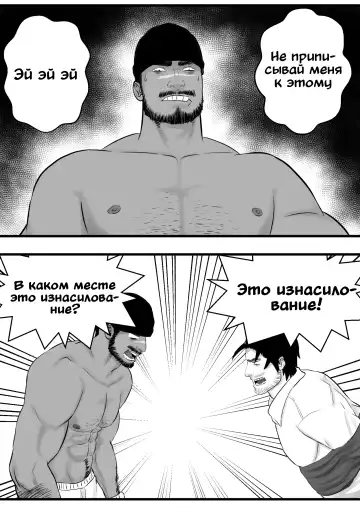 LIVE Ch.1,2 & 3 Fhentai - Page 45