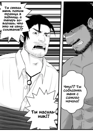 LIVE Ch.1,2 & 3 Fhentai - Page 46