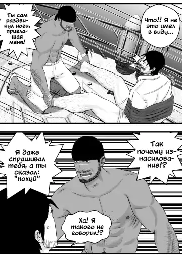 LIVE Ch.1,2 & 3 Fhentai - Page 47