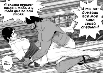 LIVE Ch.1,2 & 3 Fhentai - Page 48